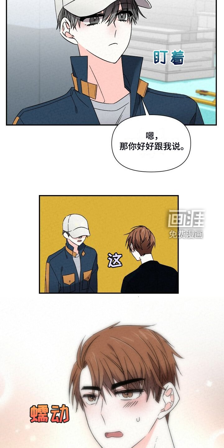 第88章：是因为什么
