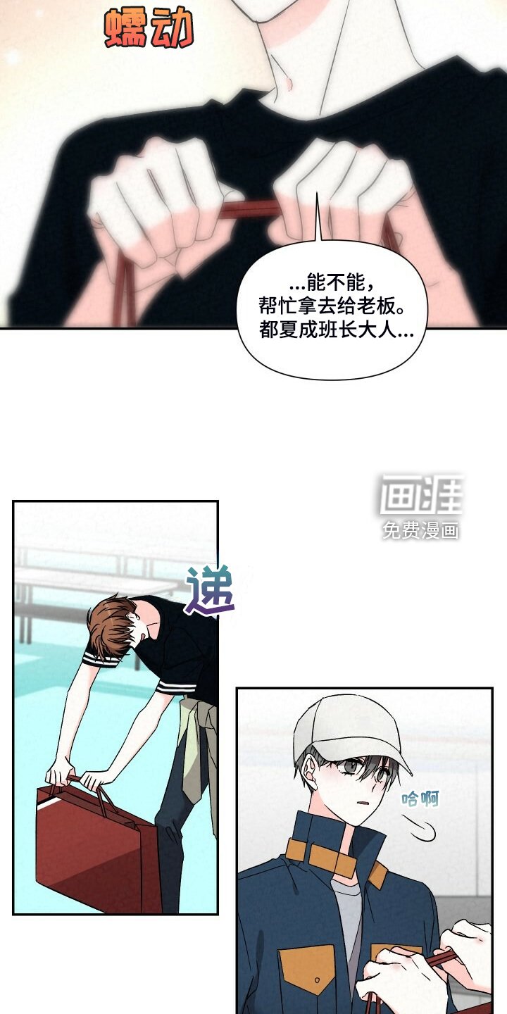 第88章：是因为什么