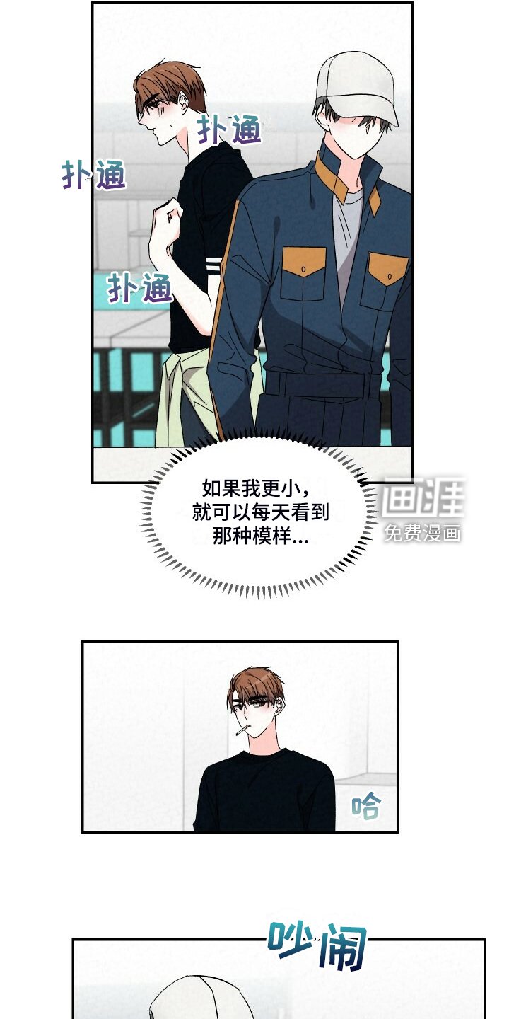 第88章：是因为什么