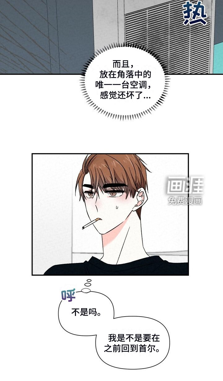 第88章：是因为什么