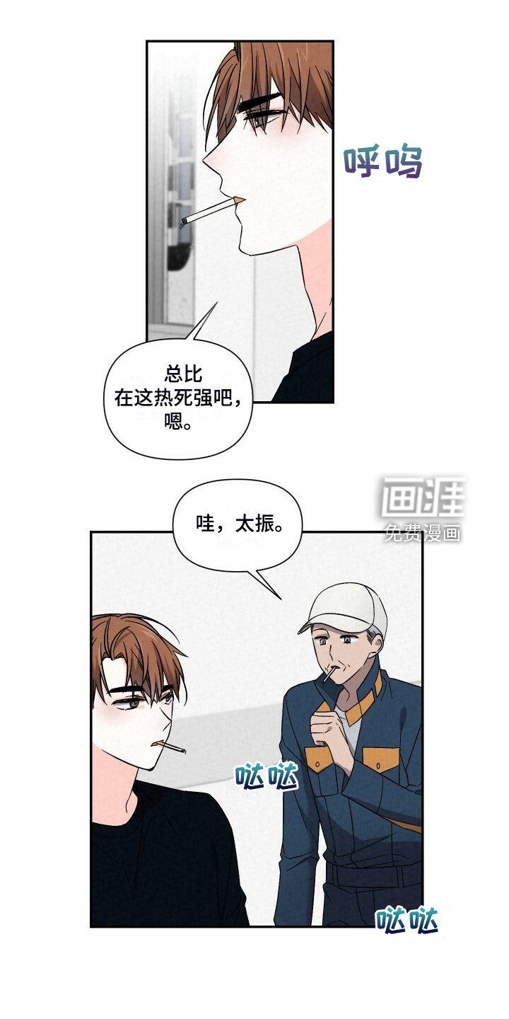 第88章：是因为什么