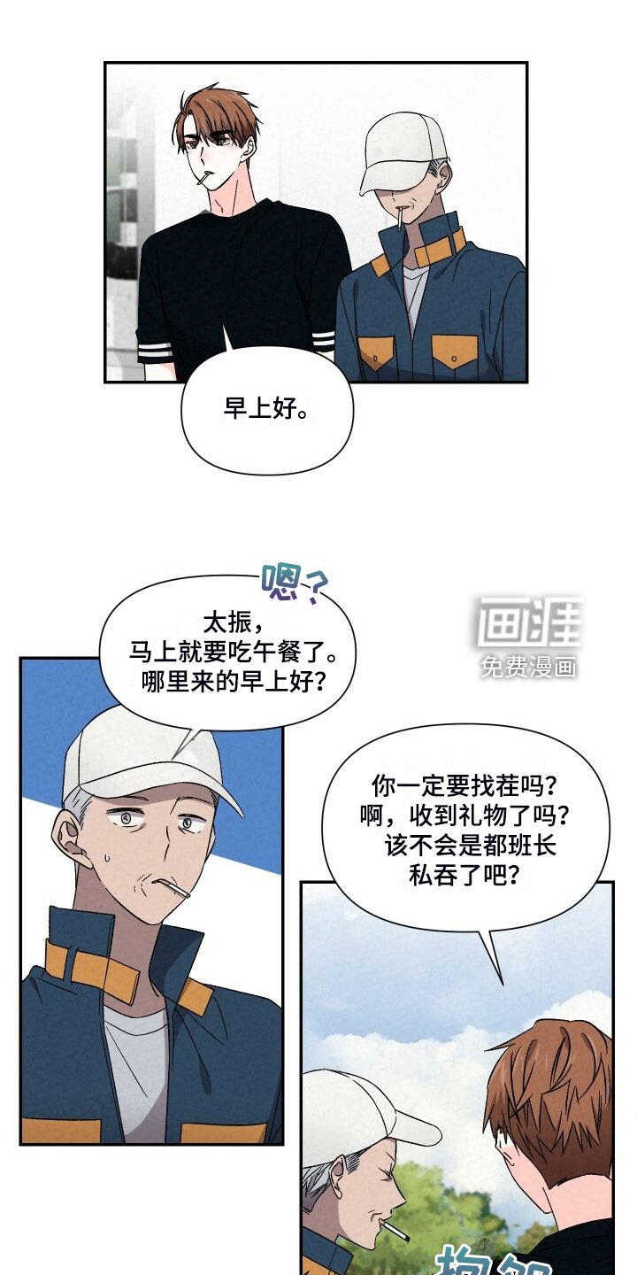 第88章：是因为什么