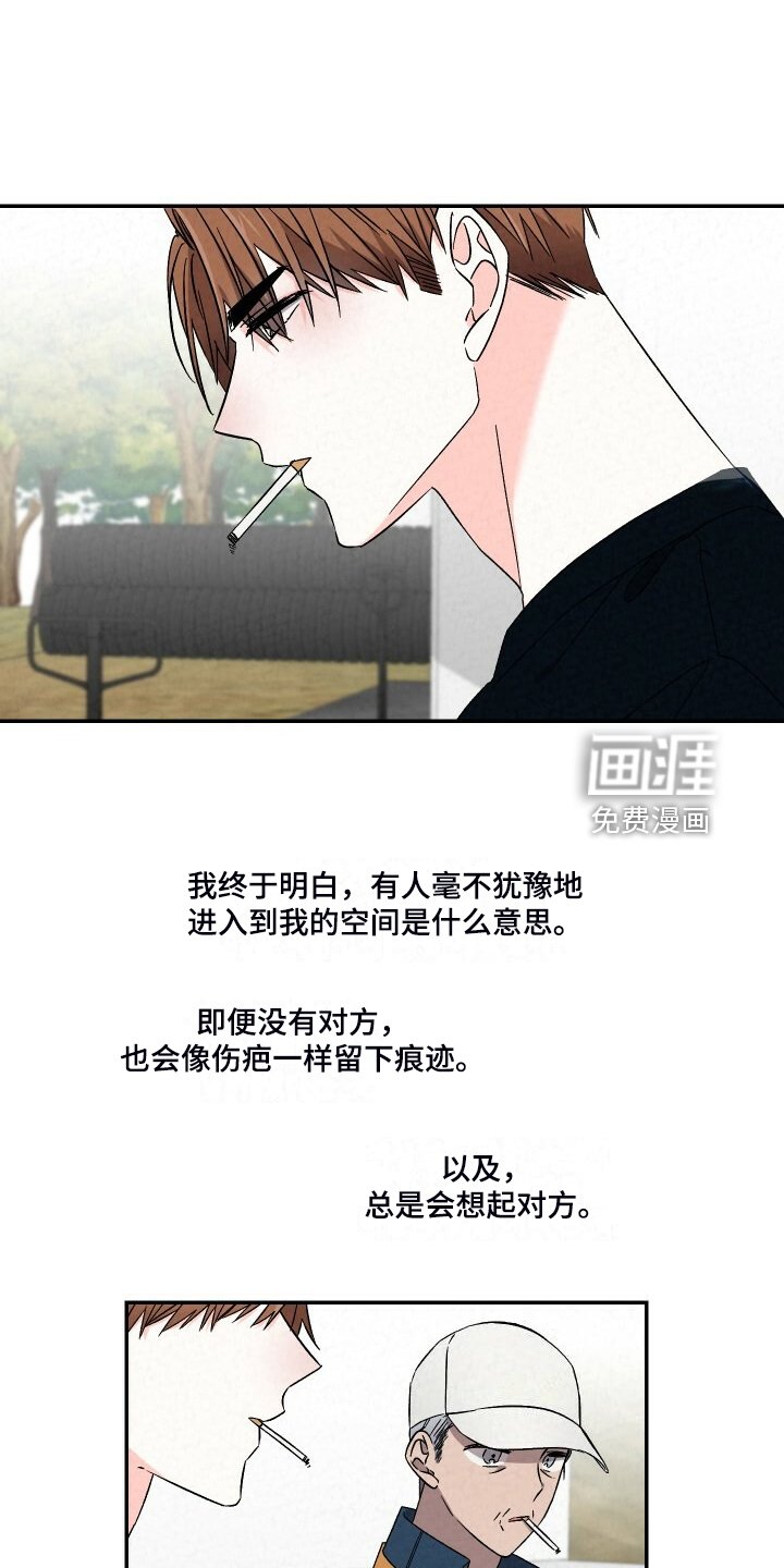 第88章：是因为什么