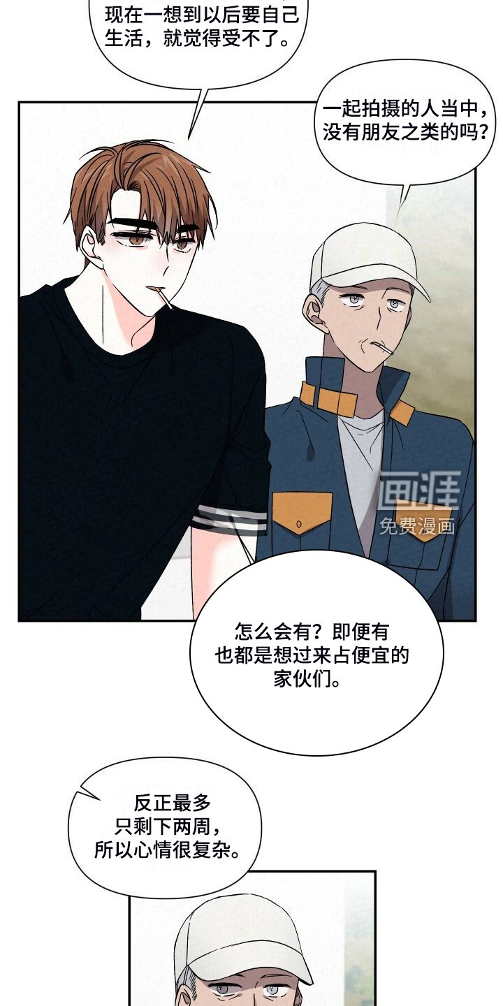 第88章：是因为什么