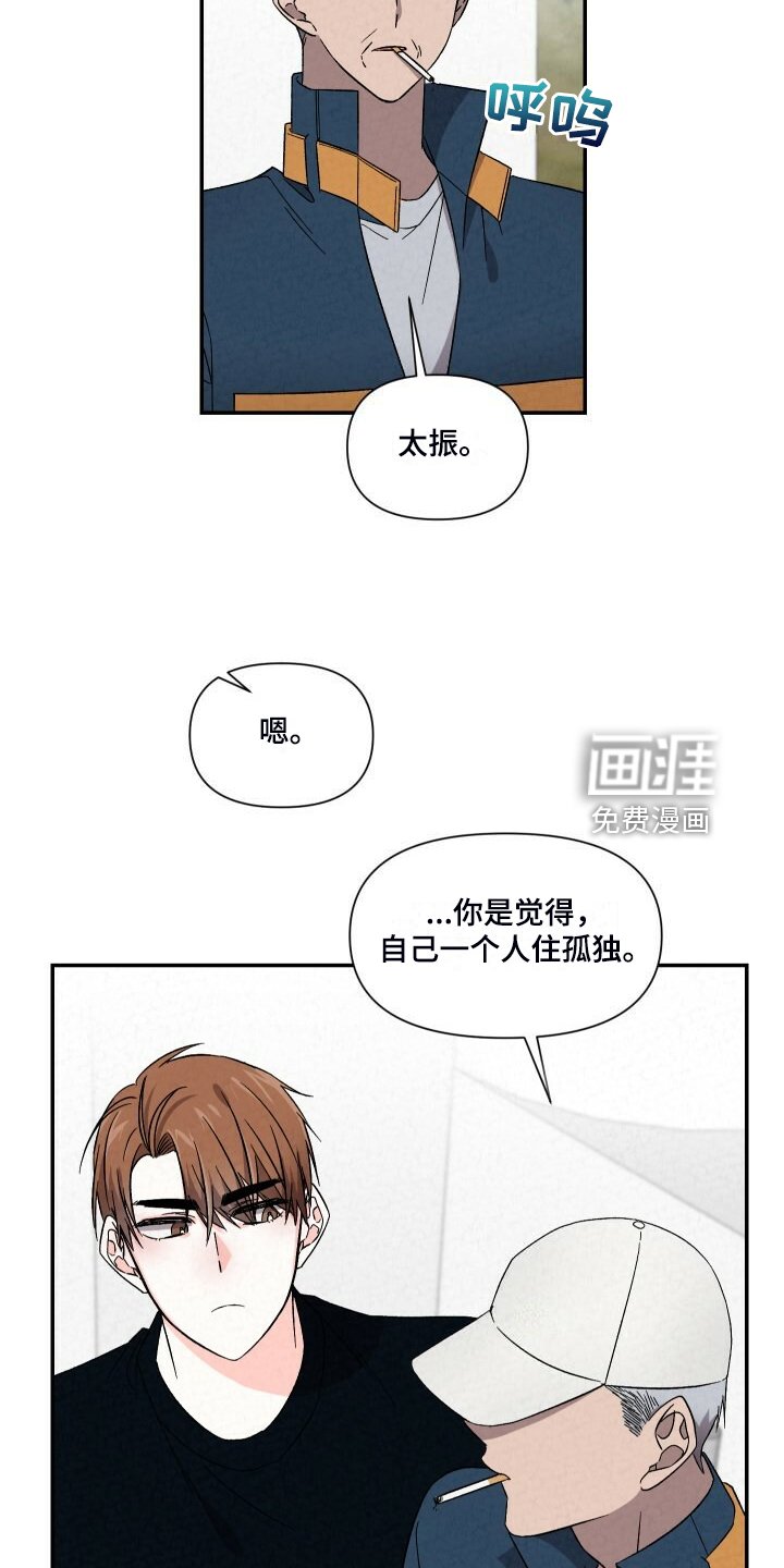 第88章：是因为什么