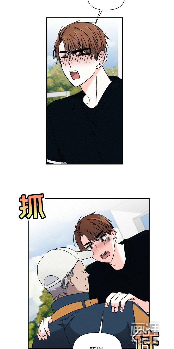 第89章：帮我跟他说说