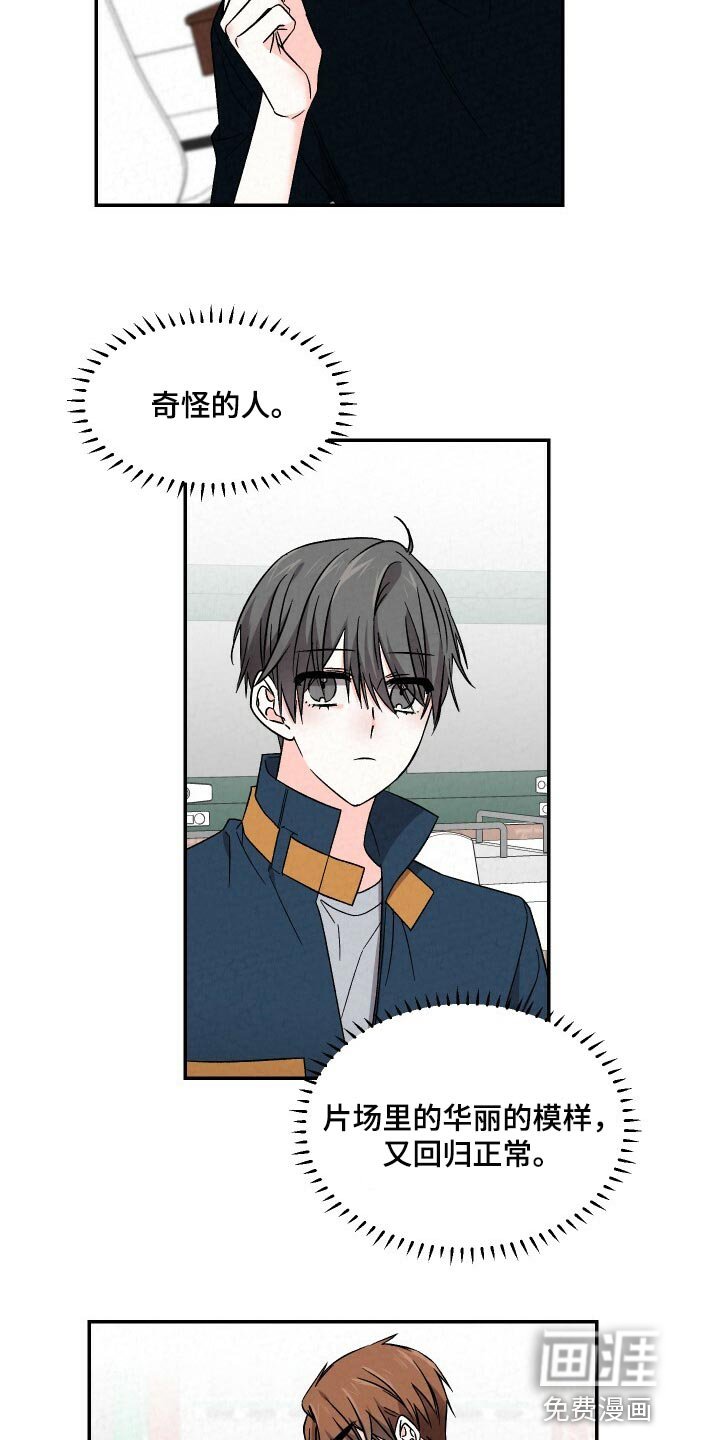 第89章：帮我跟他说说
