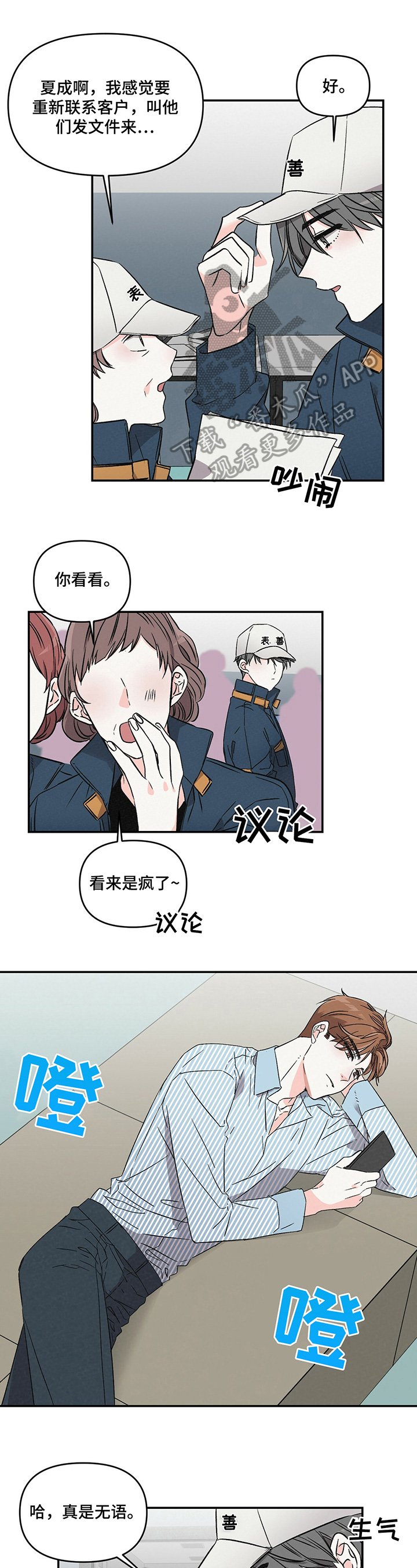 第9章：后悔