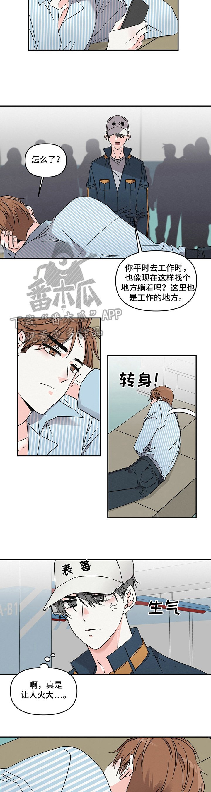 第9章：后悔