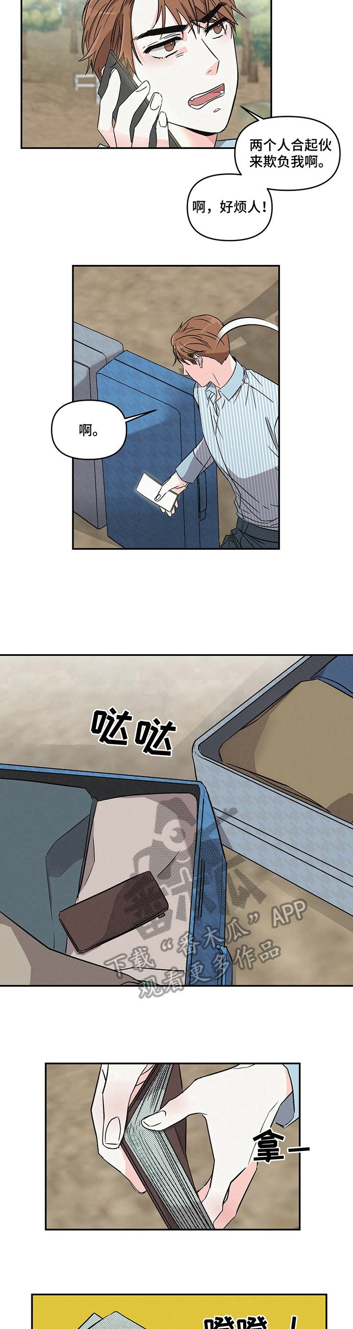 第9章：后悔