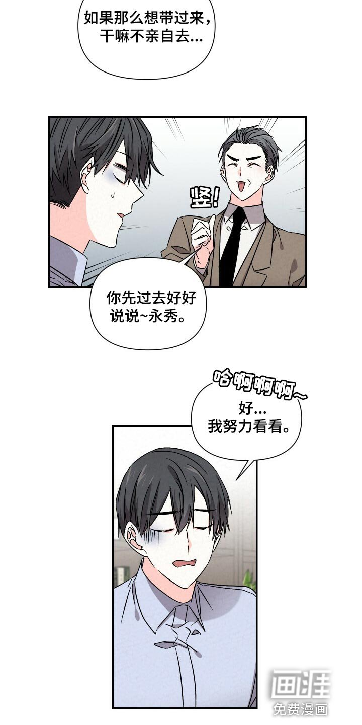 第91章：撑伞