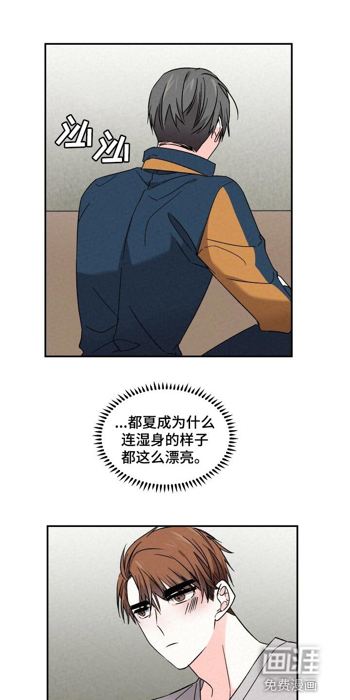 第92章：气氛不对劲