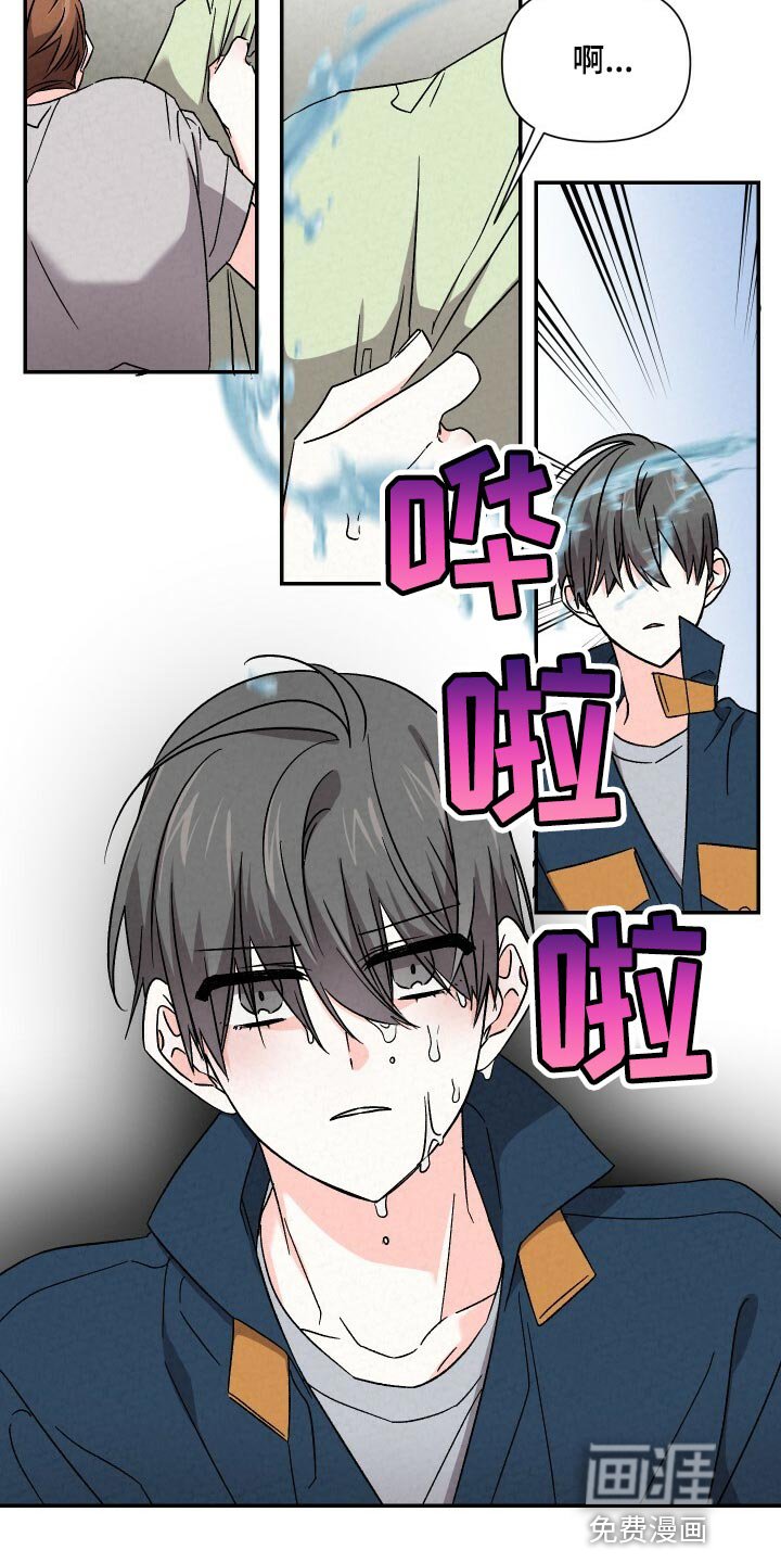 第92章：气氛不对劲