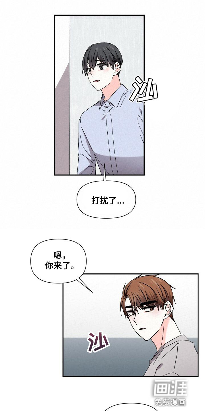 第92章：气氛不对劲
