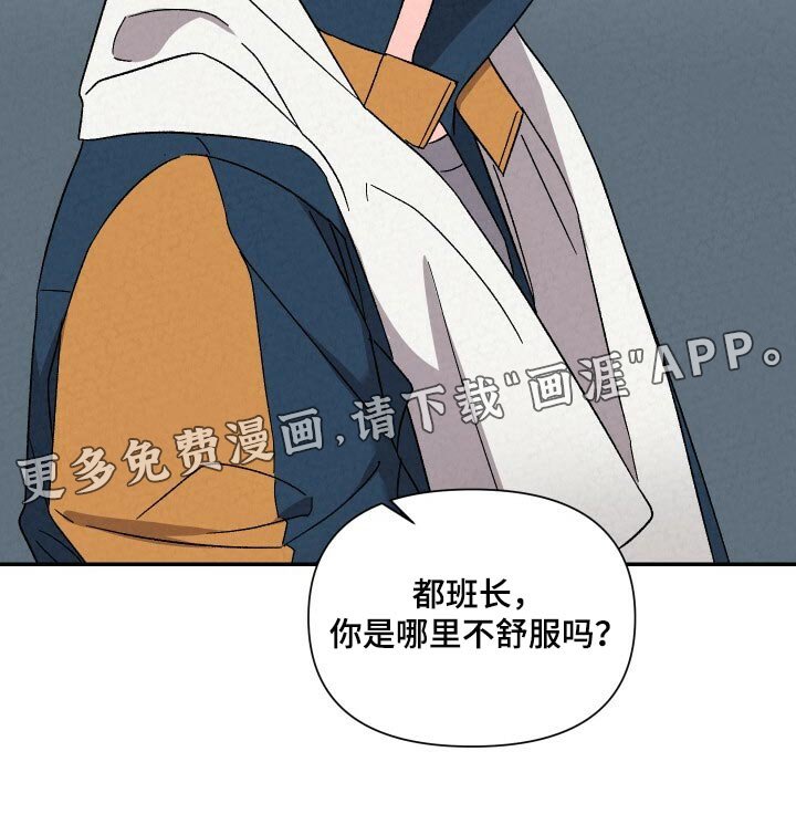 第92章：气氛不对劲