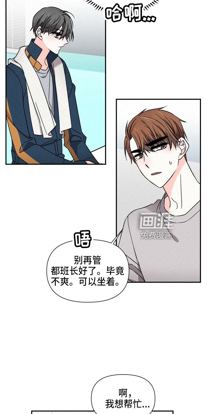 第93章：出去聊