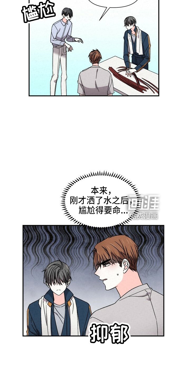 第93章：出去聊