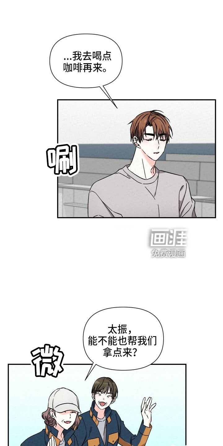 第93章：出去聊
