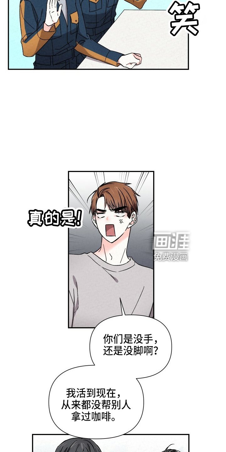 第93章：出去聊