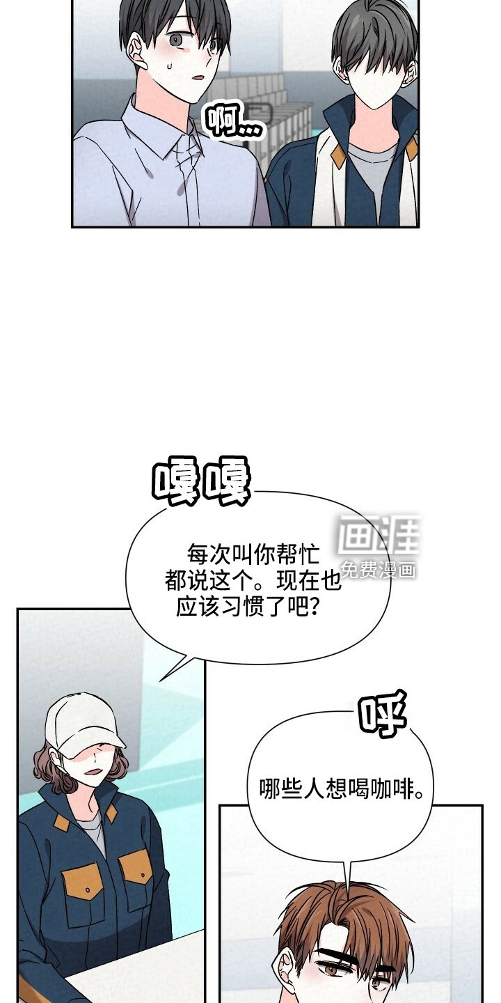 第93章：出去聊