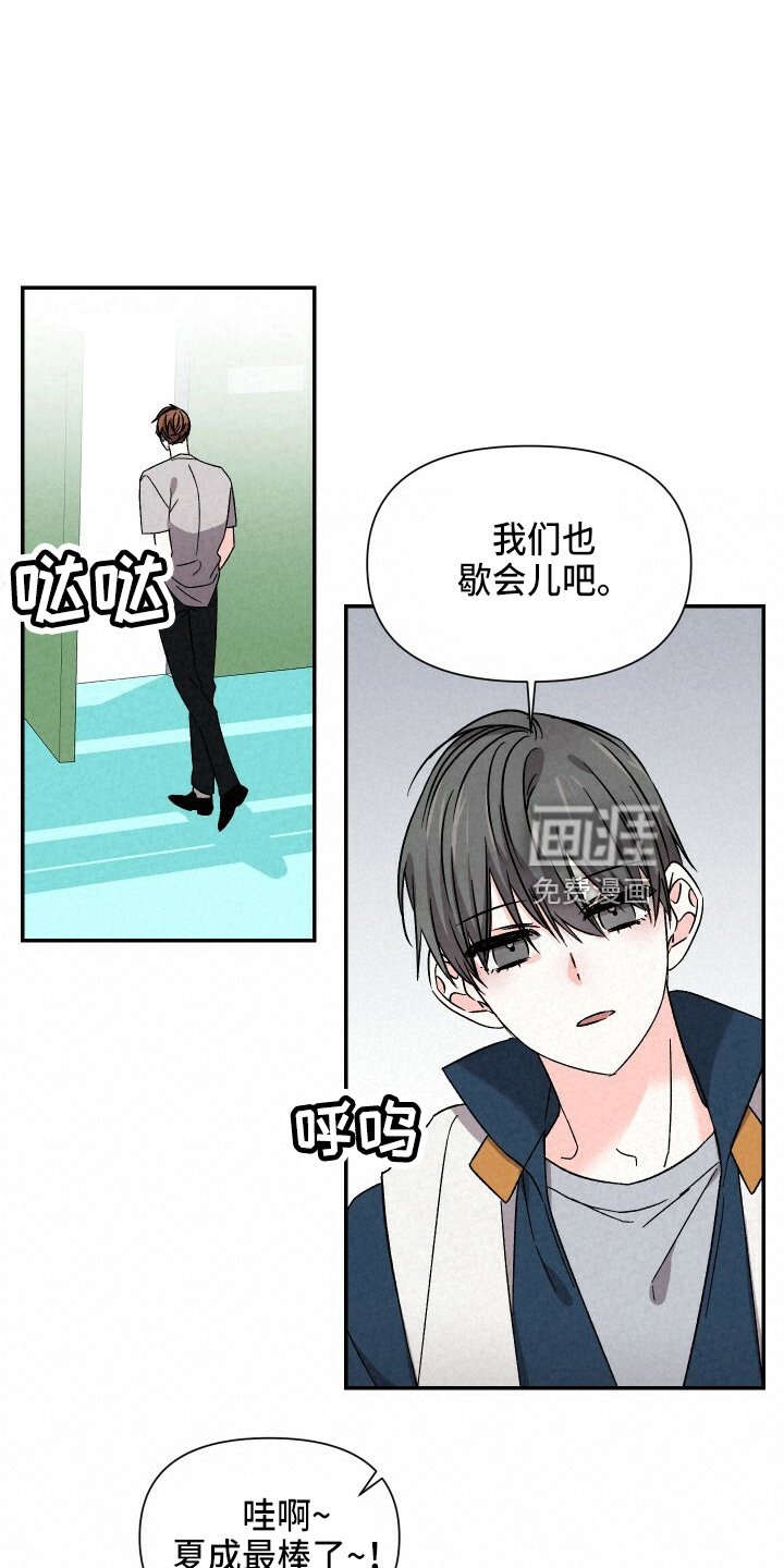 第93章：出去聊