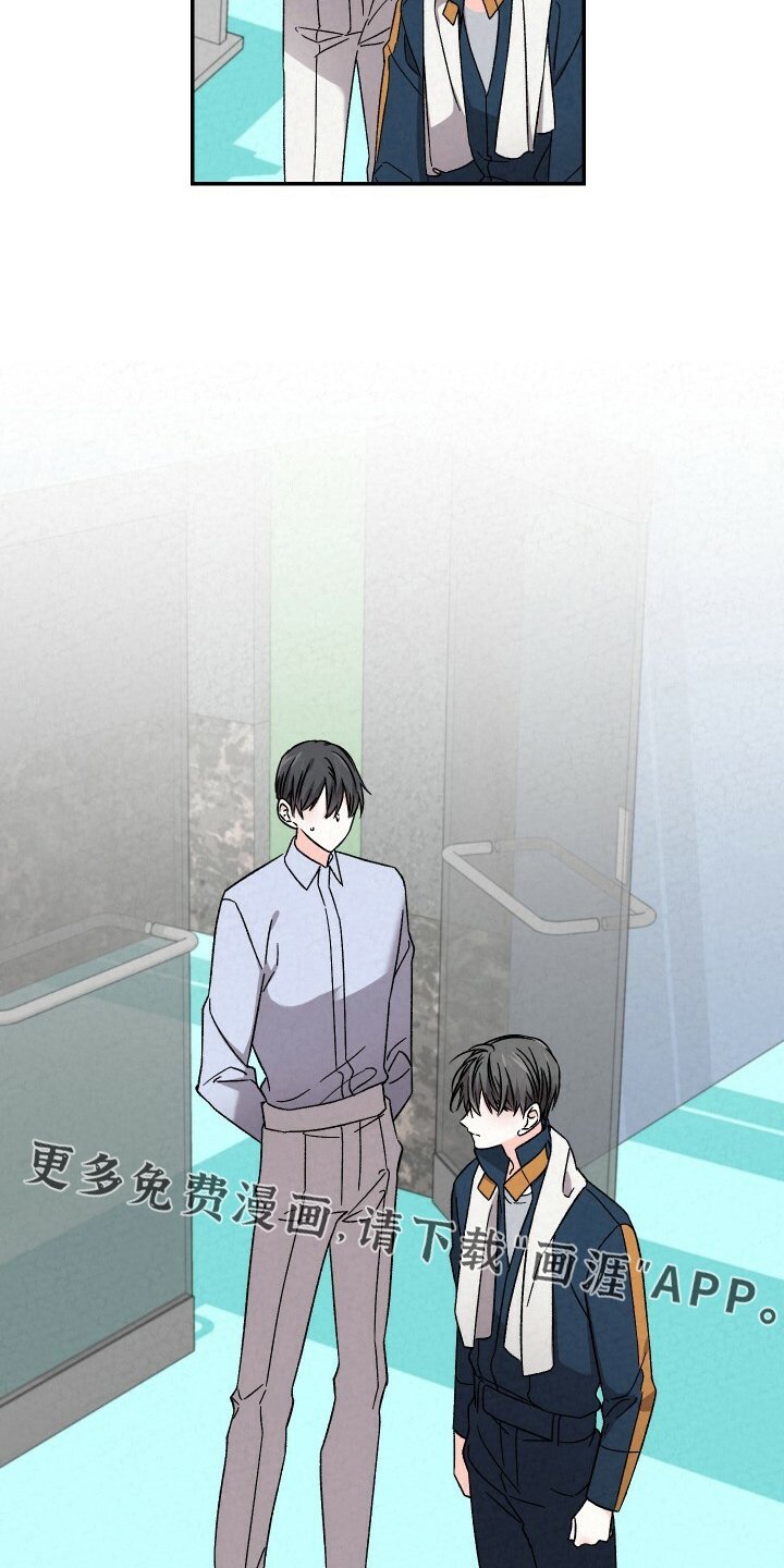 第93章：出去聊