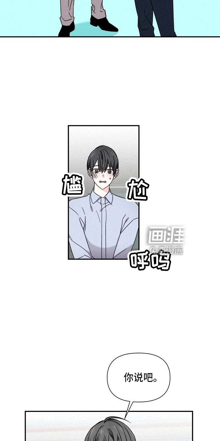 第93章：出去聊