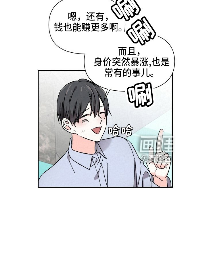 第93章：出去聊