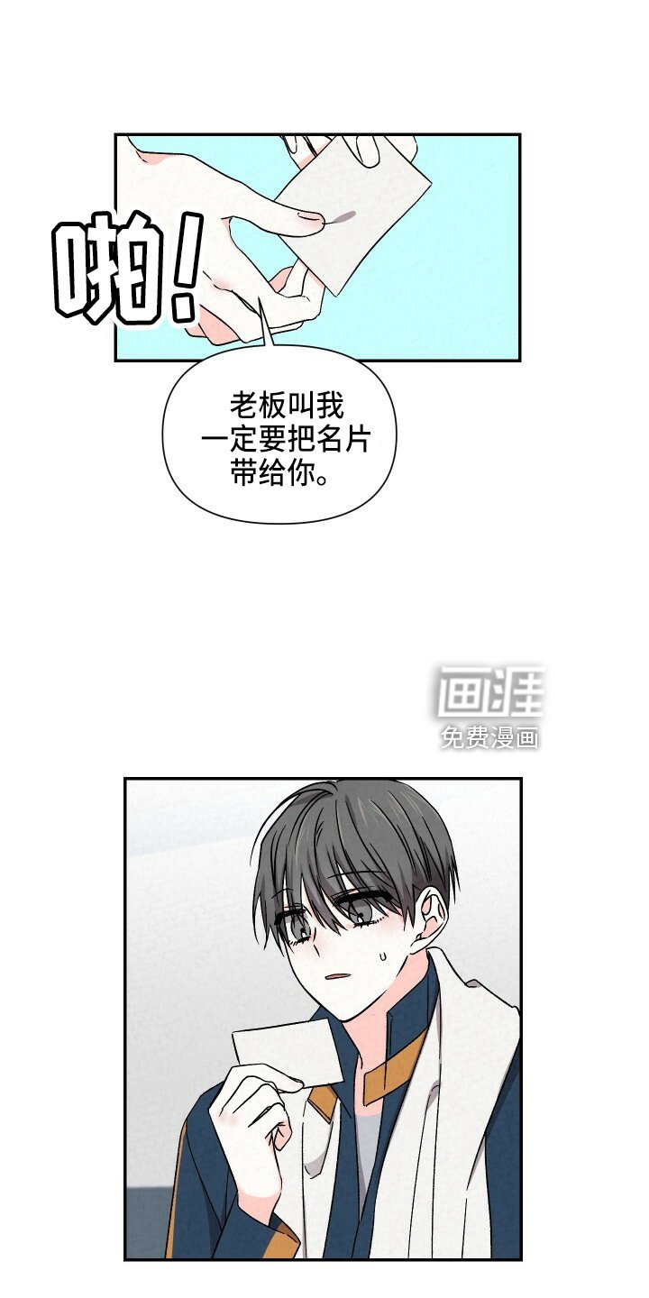 第94章：太贪了吗