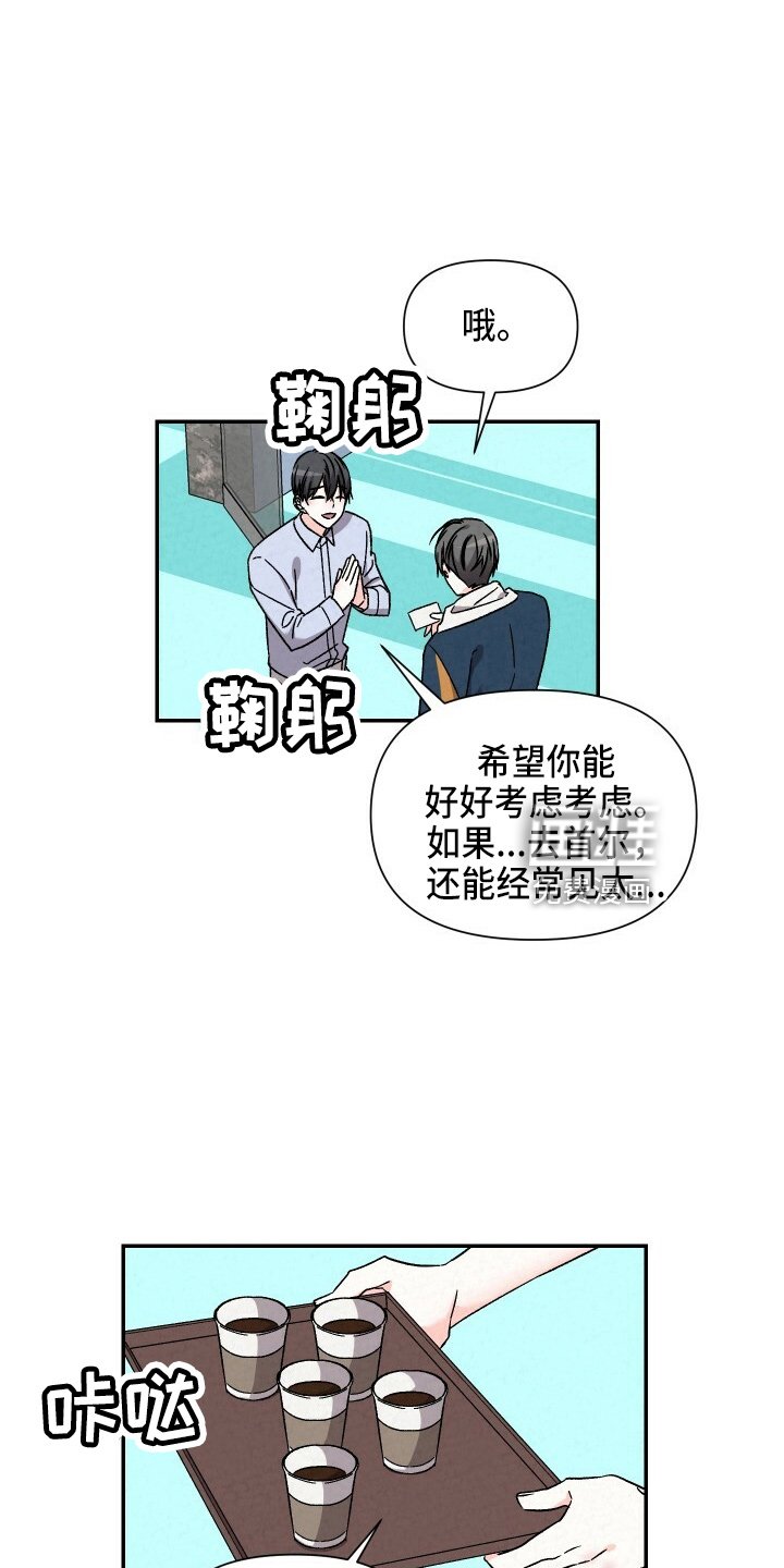 第94章：太贪了吗
