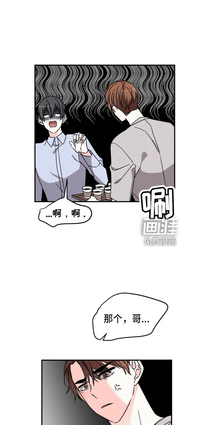第94章：太贪了吗