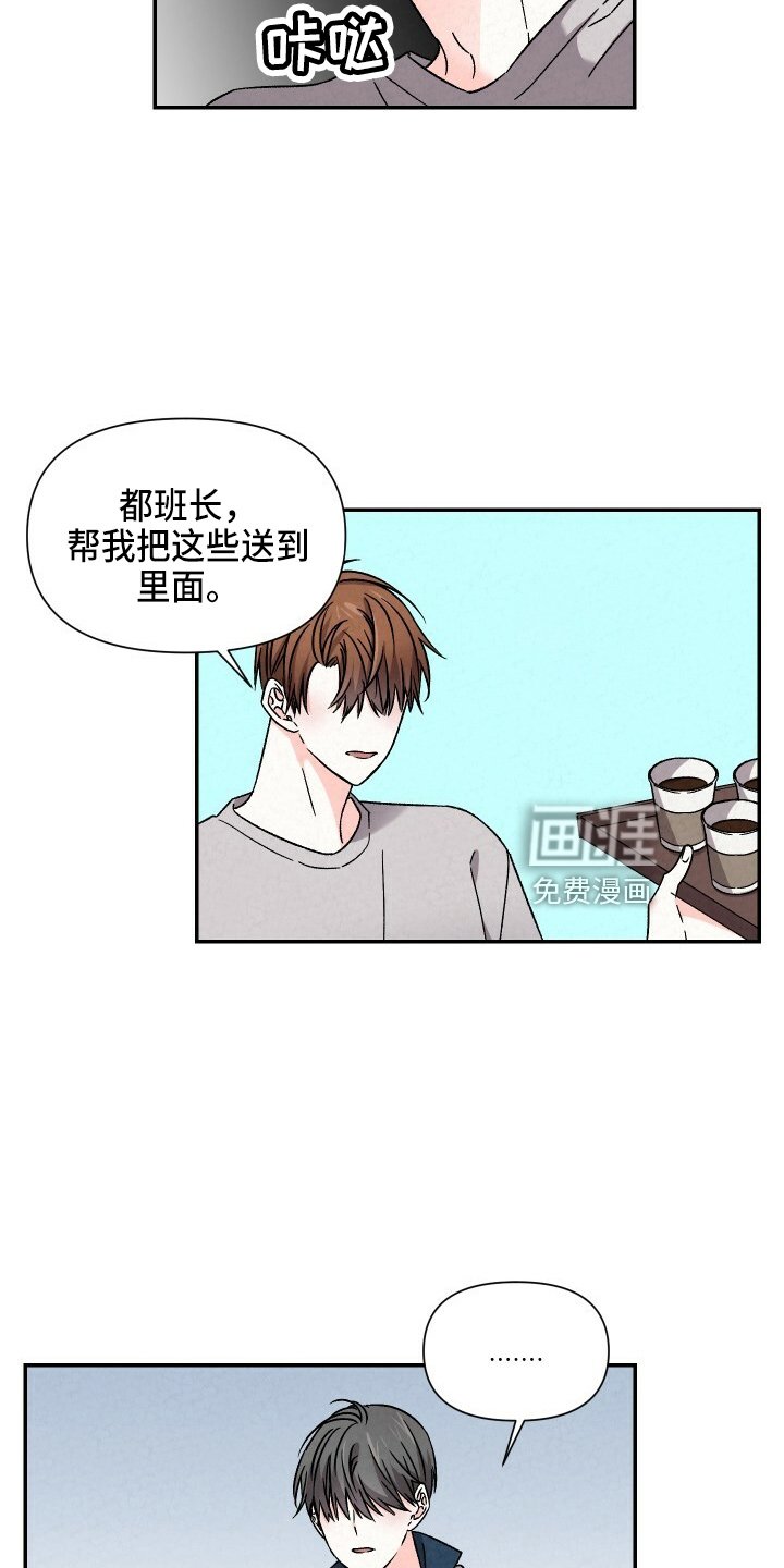 第94章：太贪了吗