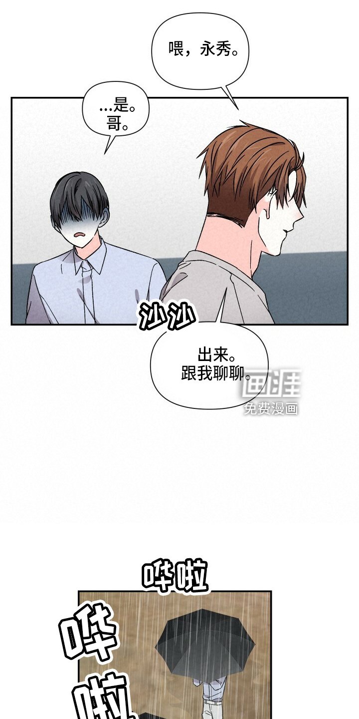 第94章：太贪了吗