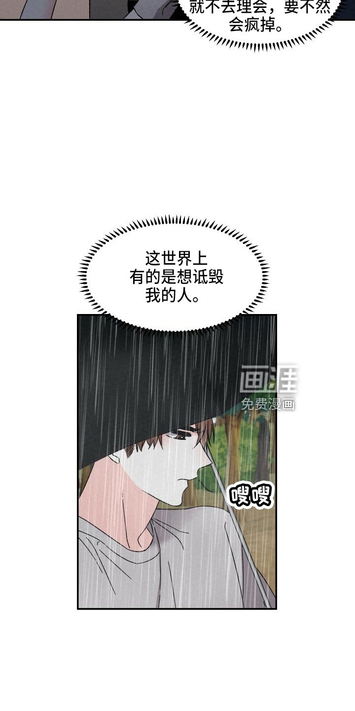 第94章：太贪了吗