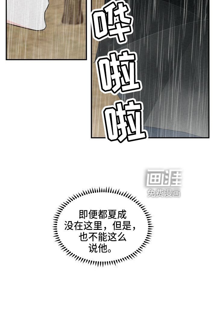 第94章：太贪了吗