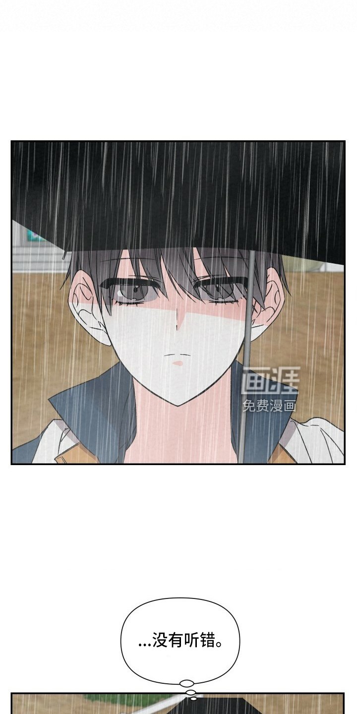 第94章：太贪了吗