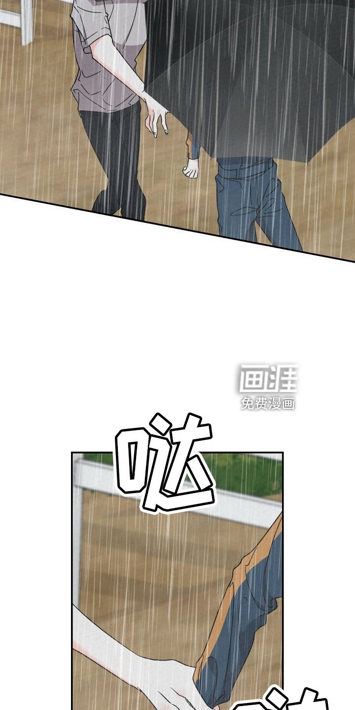 第94章：太贪了吗