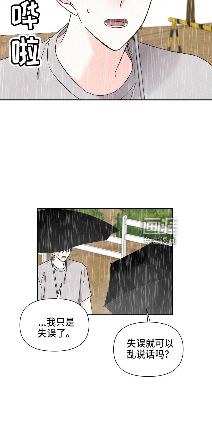 第95章：不回家
