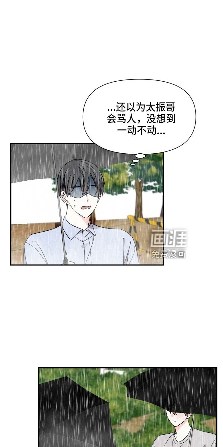 第95章：不回家