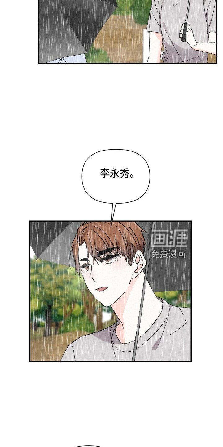 第95章：不回家