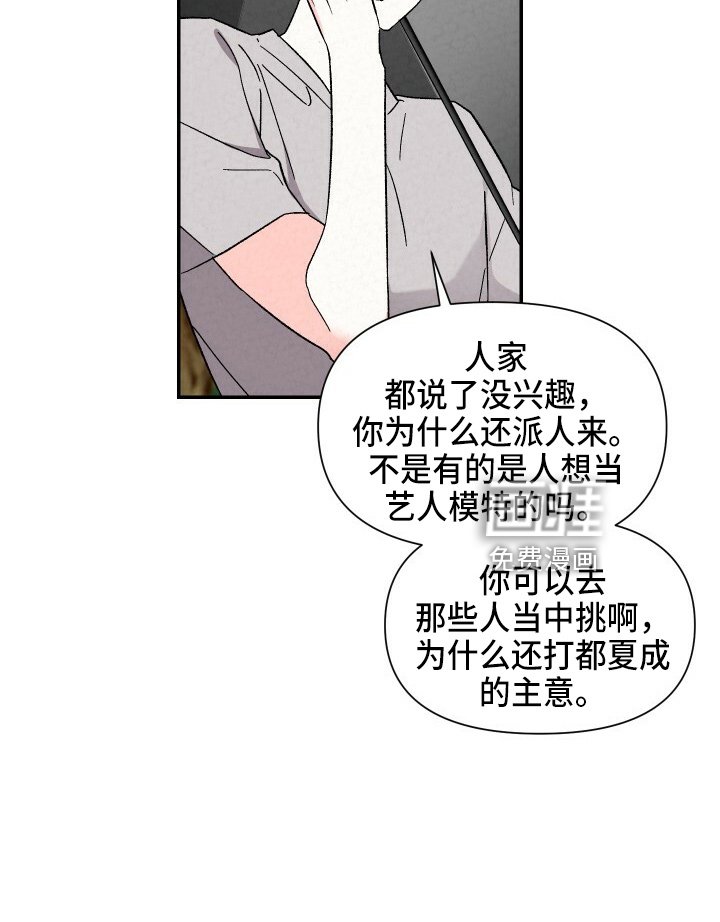 第95章：不回家
