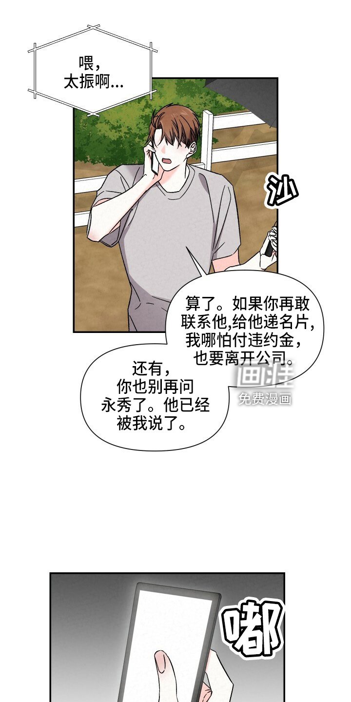 第95章：不回家