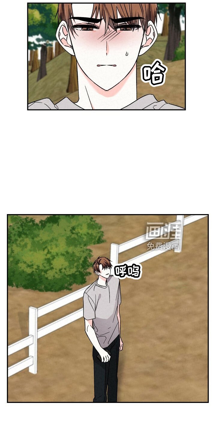 第95章：不回家
