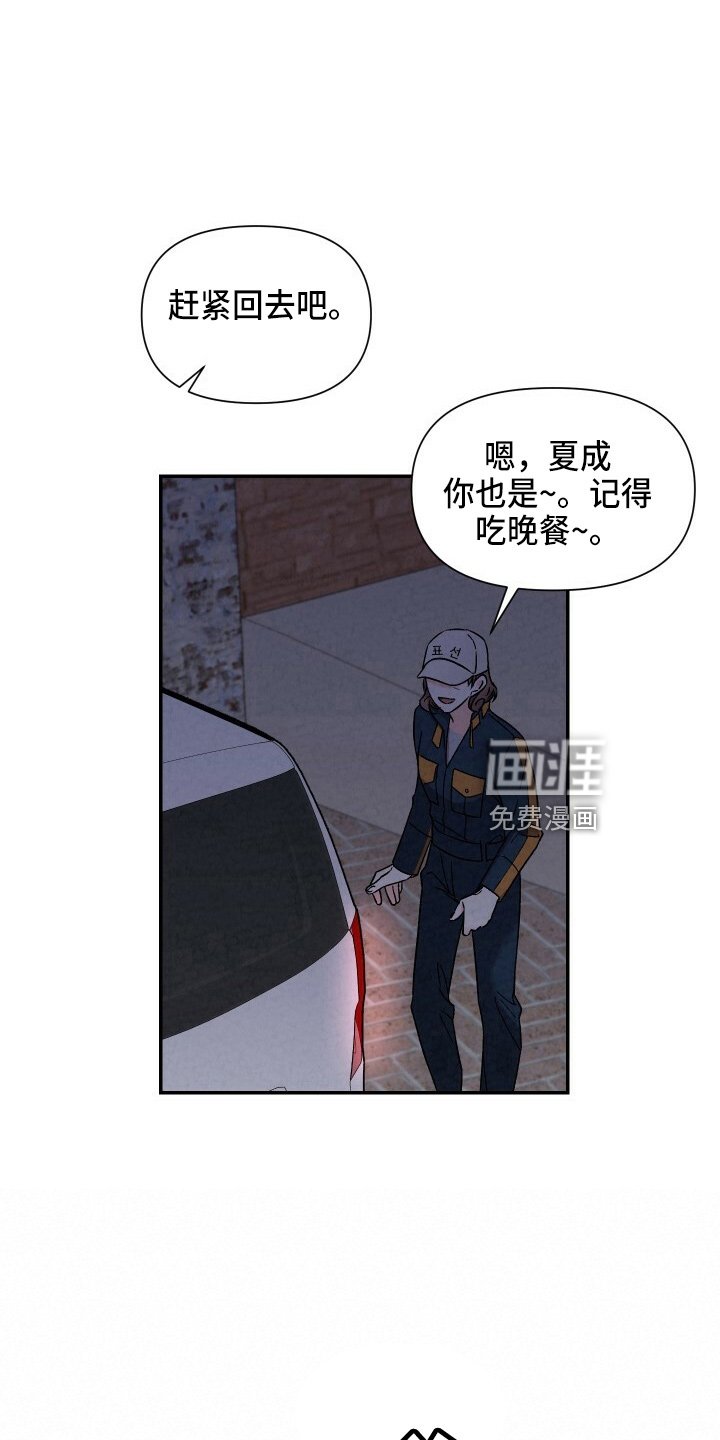 第95章：不回家