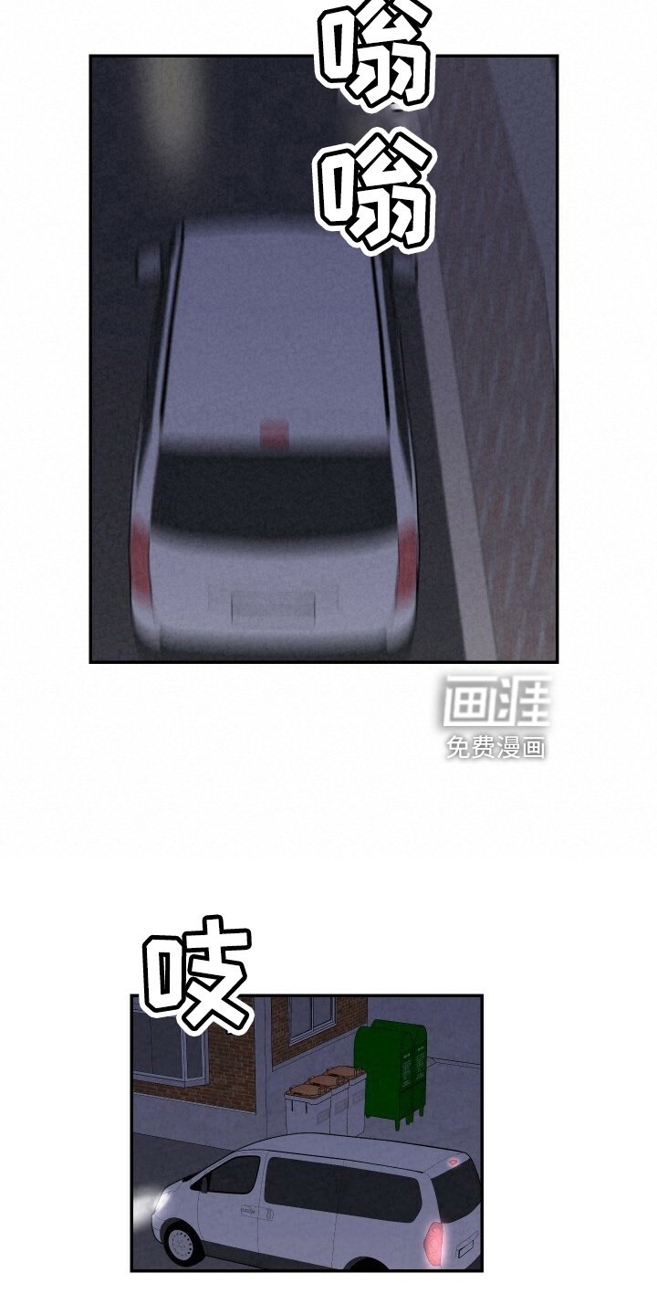 第95章：不回家