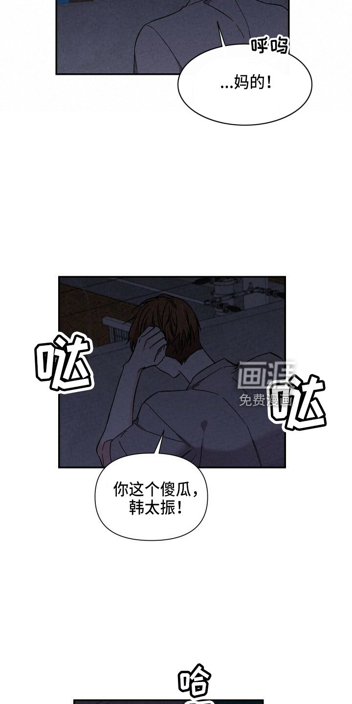 第96章：不想上学