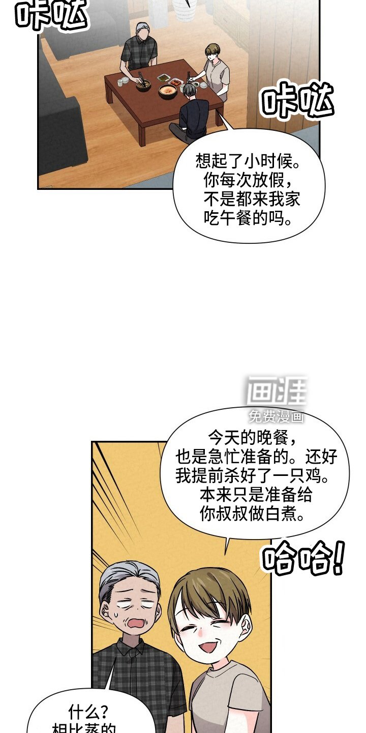 第96章：不想上学