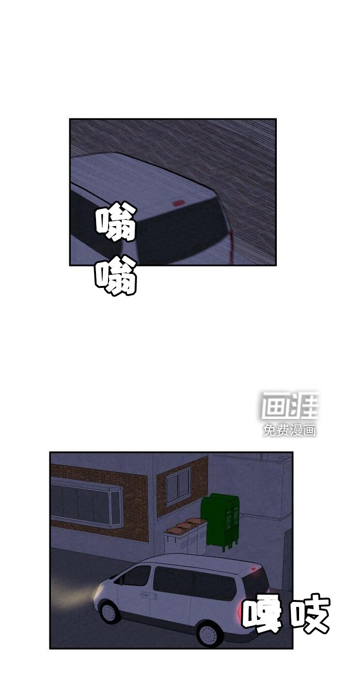 第98章：和好