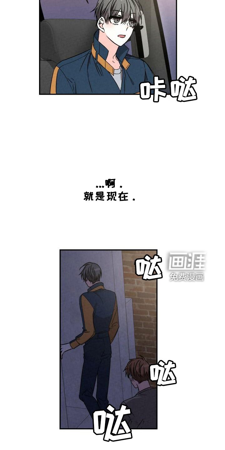 第98章：和好