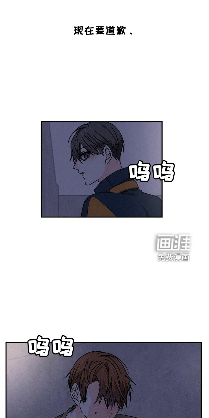 第98章：和好